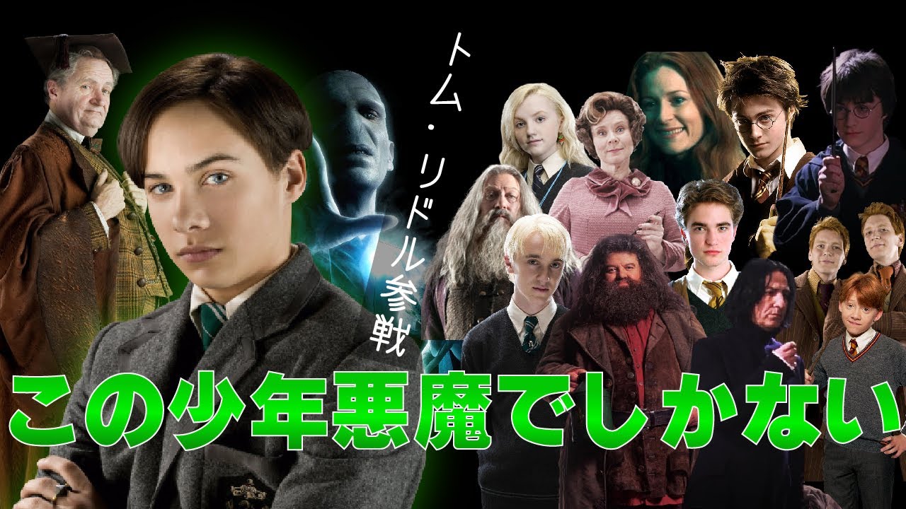 【声真似】我が君復活！？ハリポタアモアス！！！【詳細必読】