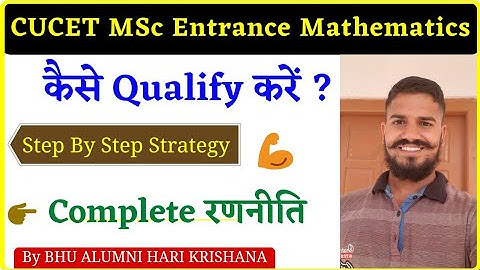 How to crack CUCET MSc Entrance Mathematics | Strategy for  CUCET MSc Entrance by HARI KRISHANA