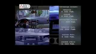 Тест-драйв Volkswagen Tiguan (AutoTurn.ru)