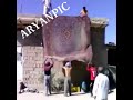 قالی تکانی روش جدید