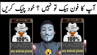 Best Mobile Security App For Android | How To Secure Your Mobile Phone 2021 screenshot 5