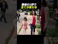最後の1秒で全てが変わる