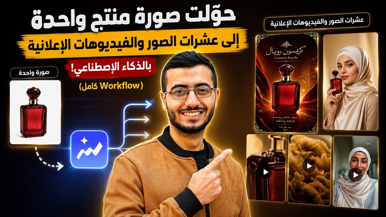 Uploads from جيل تكس - Geel Techs