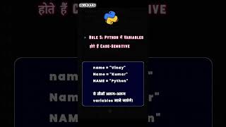 Python Variable Explained | Python Day 2 | Python Tutorial Hindi #shorts #coding