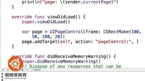 戴维营教育iOS8-Swift教程：Swift编程-UI控件-UIPageControl