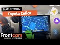 Магнитола Canbox H-Line для Toyota Celica на ANDROID Toyota Celica