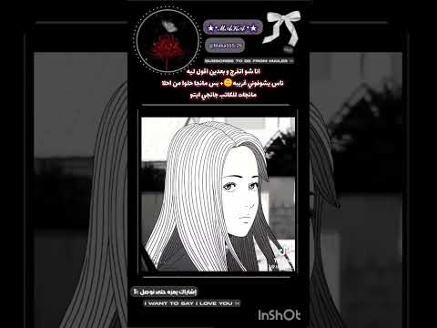 مانجا حلوا كتير انصحكم بيها   