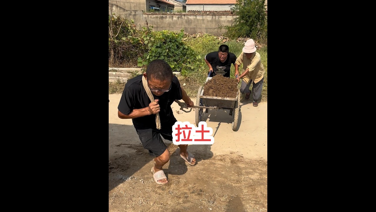 二大爷的老屋马上该打地坪了，拉点土把院子平平……#创作灵感 #新农人计划2024 #我的乡村生活 @海娇（金砖哥嫂子小号）