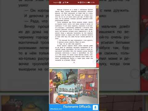 Г.Остер "Дети и эти". Маленький букет на куриных ножках. #смешныерассказы #психологиядетям