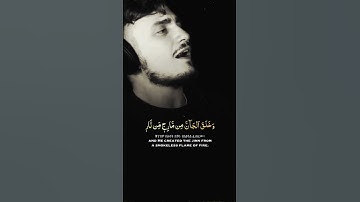 سورة الرحمن