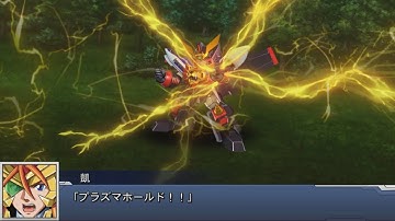 Super Robot Wars DD - GaoGaiGar(5th Attack Added) Attacks