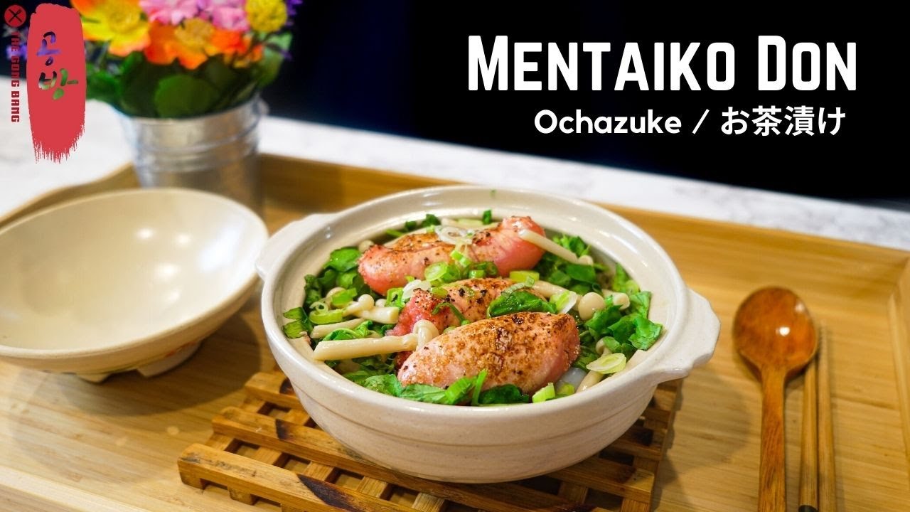 Mentaiko Takikomi Gohan | Claypot rice using Mentaiko and Dashi | Mentaiko Claypot Rice