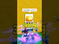 永久の実を無料で手に入れる方法 #bloxfruits #roblox