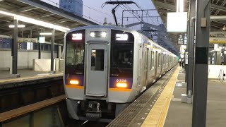 南海電鉄　8300系 先頭車8358編成+先頭車8407編成　南海線 貝塚駅