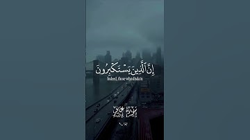 وقال ربكم ادعوني استجب لكم سورة غافر
