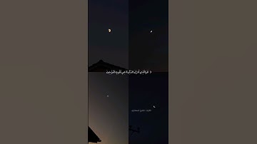 من سورة الفتح | الشيخ المنشاوي رحمه الله