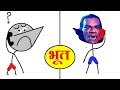 Ghost Call Prank : Halkat Call 4 | Angry Prash