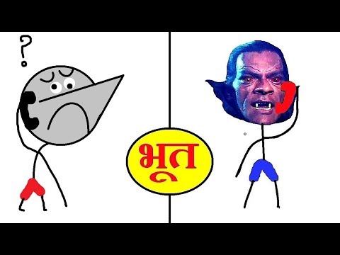 Ghost Call Prank : Halkat Call 4 | Angry Prash