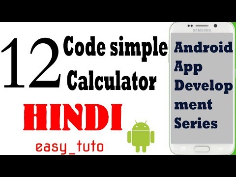 12 Coding for Calculator | Android App Development Series | HINDI | HD