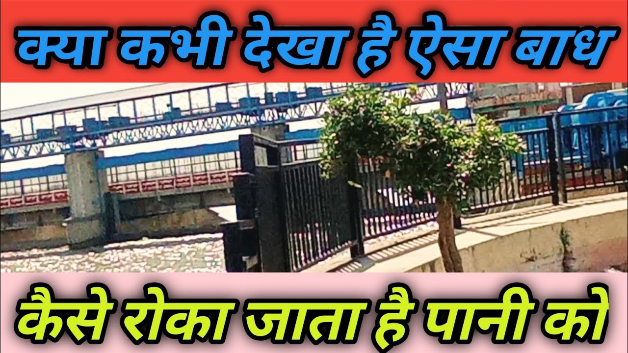 Naraura गंगा जी का नरौरा घाट ।। Ganga Ji Ka Naraura Baand ।। Ganga River ...