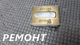 Rellog Gitona - pickup repair