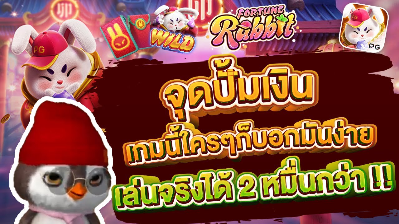 casino iphone 6 สล็อตpg pgslot pgสล็อต สล็อต เกมสล็อต สล็อตแตกดี
