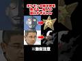 ポケモンの鳴き声を発する一般人が面白すぎるwwPart2