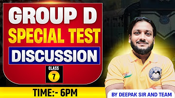 Group D Special Test Discussion Set 07 | सभी परीक्षाओं के लिए महत्वपूर्ण | Deepak Sir And Team