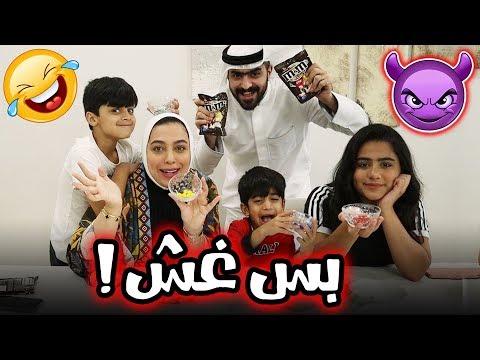 تحدي لونك اسرع او لونه 😂- عائلة عدنان