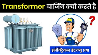 What is Transformer Charging and Why is it Necessary? screenshot 1