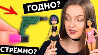 ИНСТРУМЕНТЫ ДЛЯ КУКОЛГОДНО Али СТРЕМНО? #28: проверка товаров с AliExpress|Покупки,распаковка,Haul