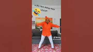 New Ethiopian Music Habesha Amharic Amhara Gojam Fano 