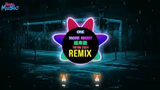 Maroon 5 - One More Night 越南鼓 (Noper Remix Tiktok 2024 Full) DJ抖音版 || Hot Trend Tiktok Douyin Resimi