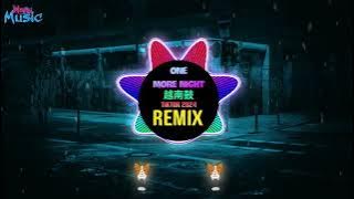 Maroon 5 - One More Night 越南鼓 (Noper Remix Tiktok 2024 Full) DJ抖音版 || Hot Trend Tiktok Douyin