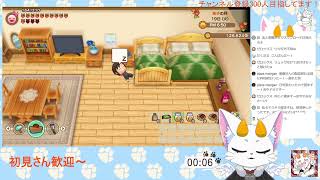 【龍尾】牧場経営、結婚式とかなんやかんや🐾【ゲーム雑談】【牧場物語再会のミネラルタウン】
