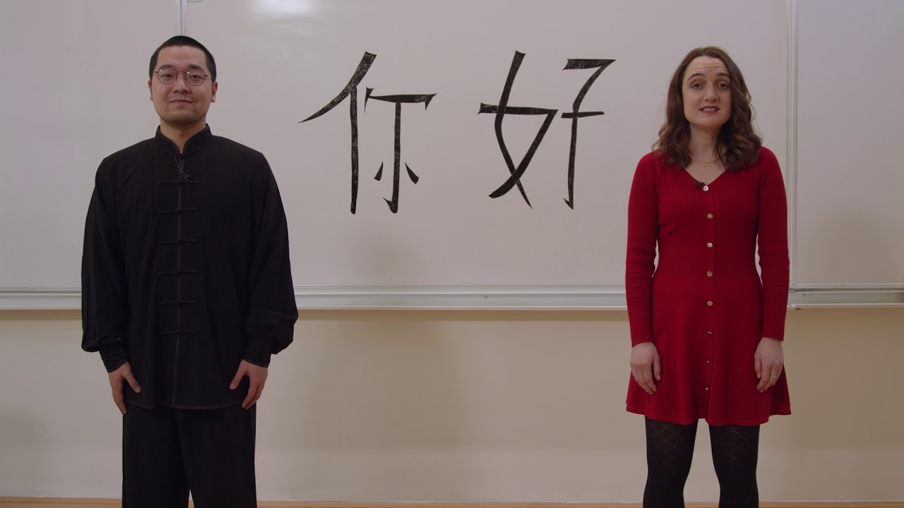 Gimnazija Kranj - Kitajščina