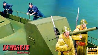 【Multi Sub】日軍怎麼都想不到，堅不可摧的戰艦，竟會被兩名中國村民輕鬆炸成廢鐵！ | Hd1080 |#動作片#槍戰#功夫#抗戰