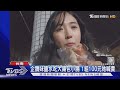 大腸包小腸賣多少合理?企鵝妹元宵夜品嚐 百元她喊貴｜TVBS新聞 @TVBSNEWS01