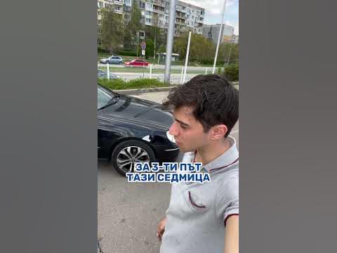 Тагни приятеля си, за да му напомниш да си направи автокаско в Лев Инс ...