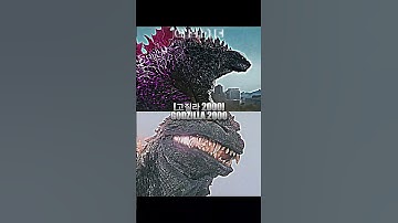 SC Evolved Godzilla vs Godzillas #shorts #monsterverse #godzilla #battle #vs