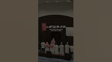 سورة الشعراء - القارئ أحمد العبيد