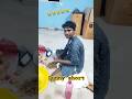 wait for end 😞 #shortvideo #funnyshorts#funnyvideo #trendingsong#videoviral