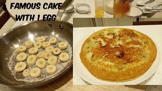 #FamousCake#DeliciousCake#Cakes#kitchendailyroutine|Famous Cake with 1 egg