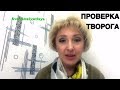 Как проверить творог на натуральность в домашних условиях.