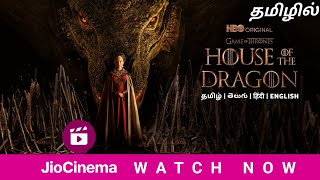 SK Times: BREAKING?House of the Dragon Series (Tamil) on HBO Max, Jio Cinema, Tamil Dubbed, OTT