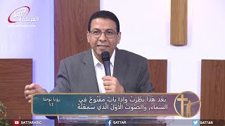 اجتماع الحرية - الأخ إيليا كيرلس + المرنم ناصف صبحي - 1 يونيو 2020