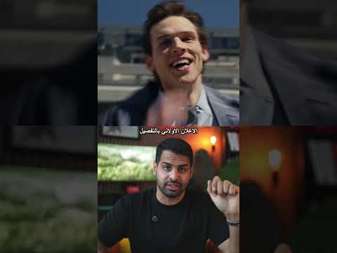 تريند التسويق الجديد