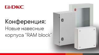 : :    RAM block.