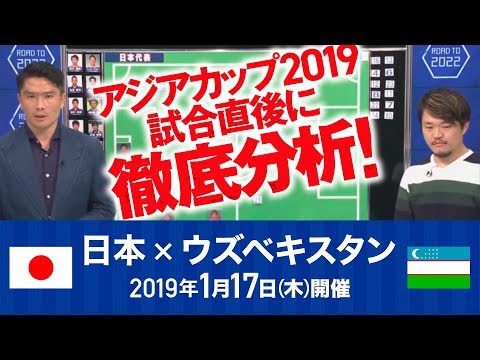 日本代表 サッカー ライブ中継 無料