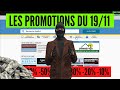 Promos & Bonus du 19 Novembre sur GTA Online + CONSEILS